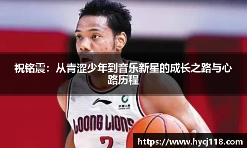 zoty中欧