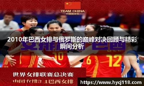 zoty中欧