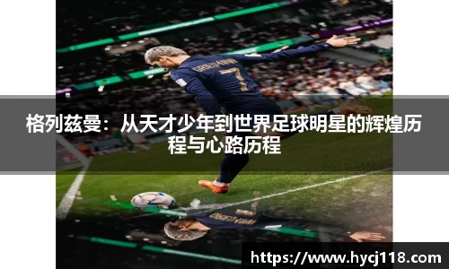 zoty中欧