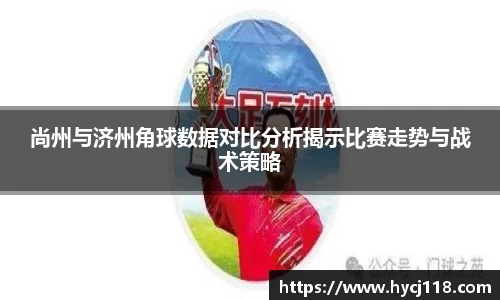 zoty中欧